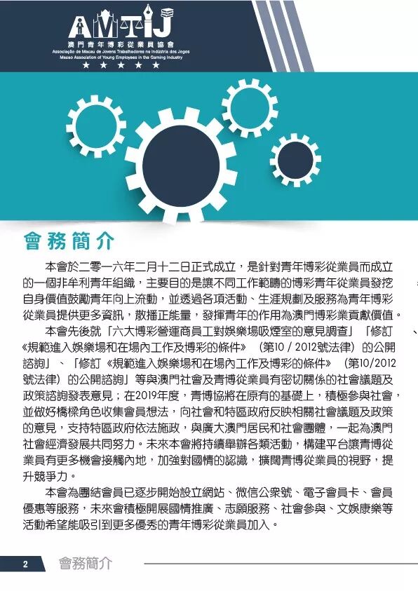 活動照片4